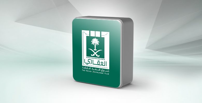 حاسبة الصندوق العقاري المدعوم