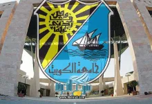 تسجيل قدرات جامعة الكويت